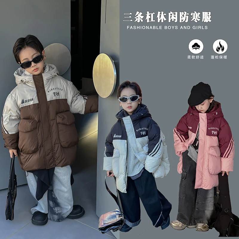 赵粉丝专享秋冬男女中大童连帽加厚洋气中长款保暖防寒服外套儿童