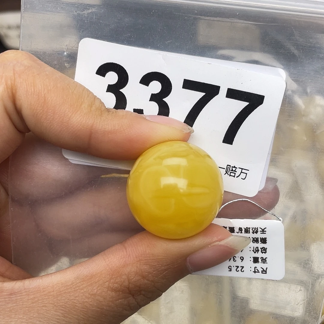 蜜蜡未镶嵌珠宝奇石22.5水线纹