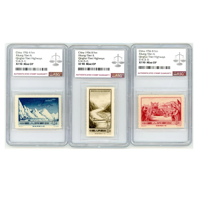 特14 青藏公路 全套 ASG90 特字邮票 康藏 青藏公路 3枚 雕刻版