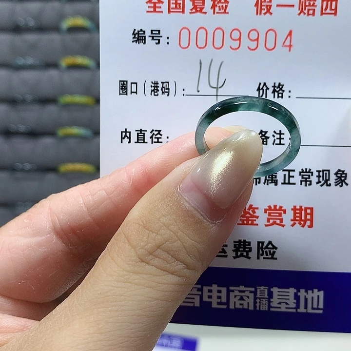 O***y翡翠未镶嵌戒圈9904