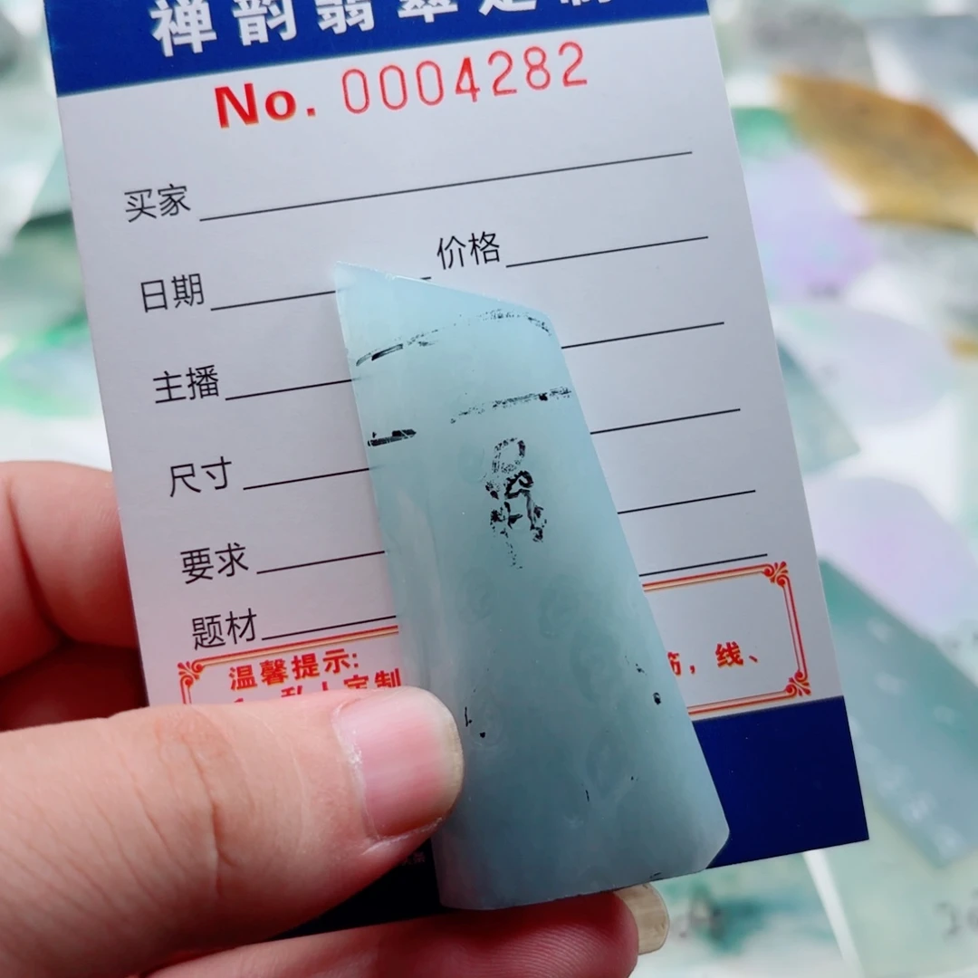 定制翡翠未镶嵌翡翠