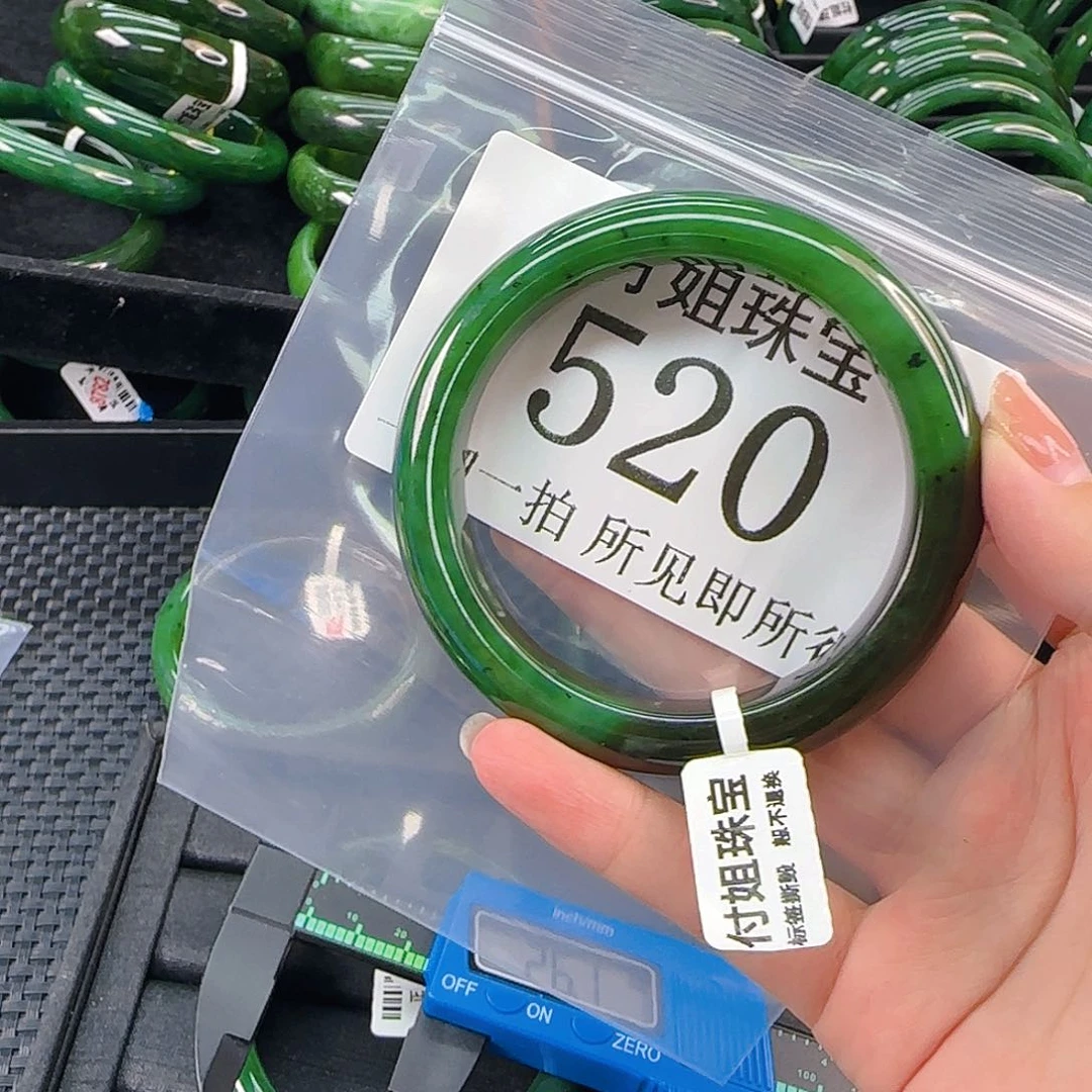 颈饰未镶嵌和田玉（碧玉）手镯59 520