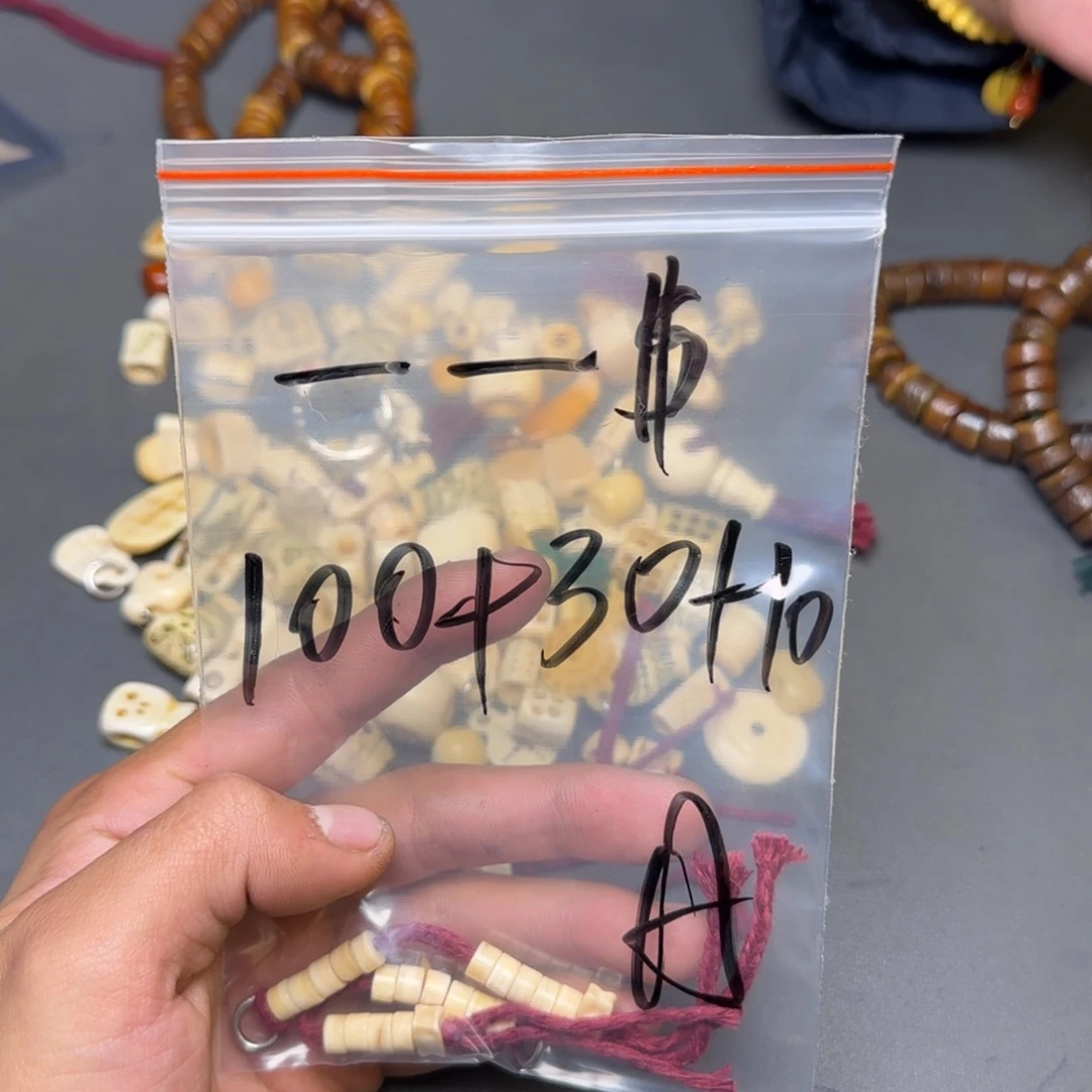 一****香榧木藏地金刚菩提念珠——