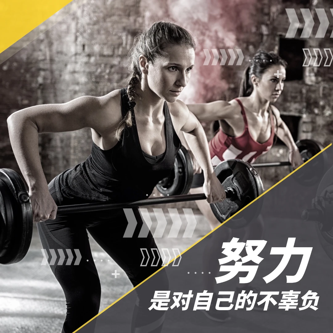 腰腹塑形碰碰老师专属