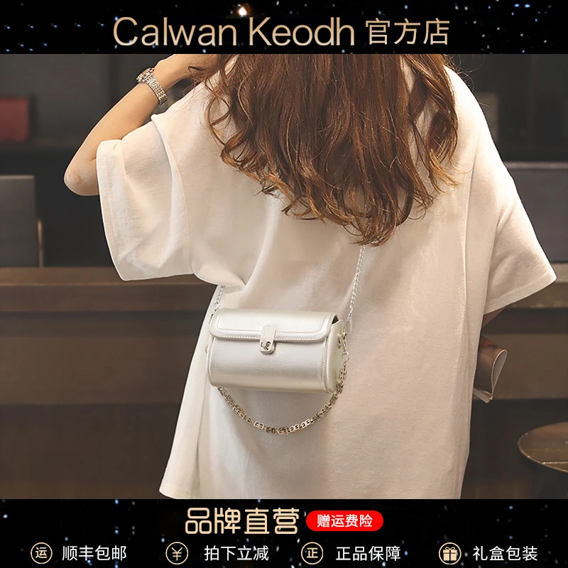 Calwan Keodh包包女包2025款时尚腋下斜挎包生日礼物送女友送老婆