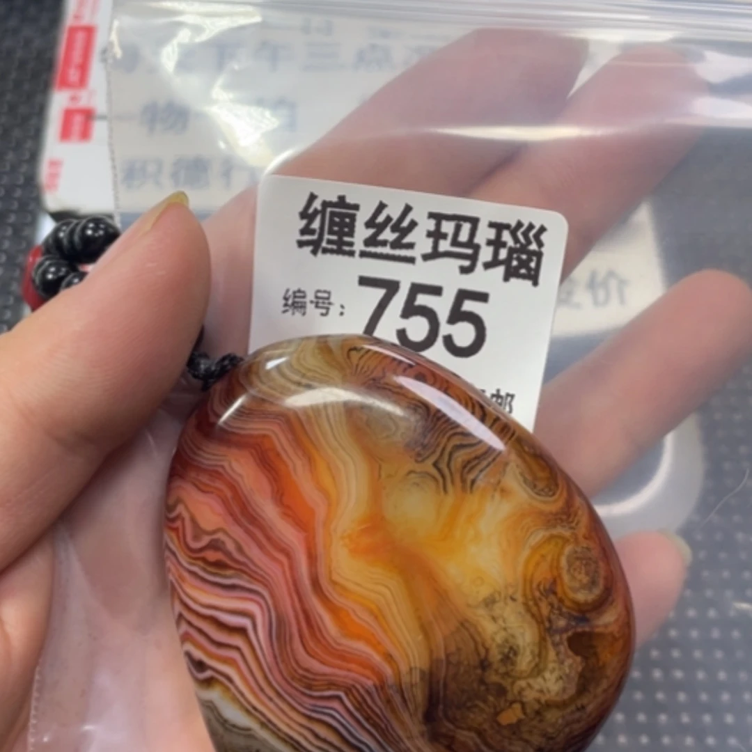 【闪购商品】未镶嵌颈饰玛瑙/玉髓