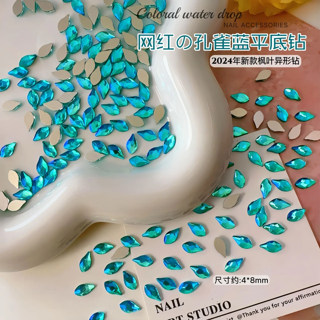 爆款孔雀蓝平底异形美甲钻2024新款湖蓝幻彩枫叶水滴穿戴甲装饰品