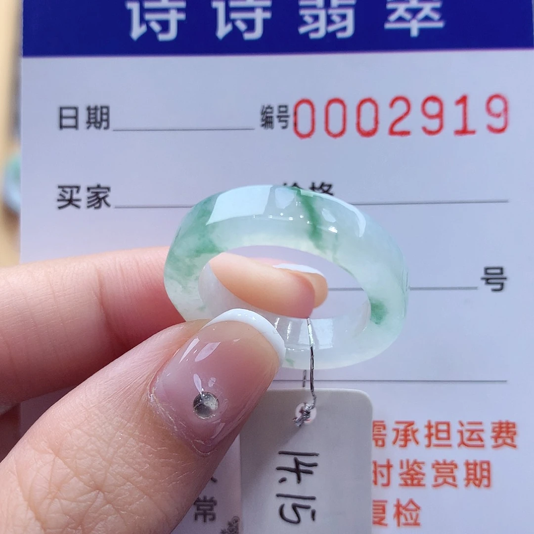 未镶嵌戒指翡翠缅甸A货