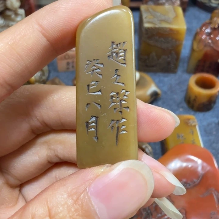 用***3寿山石印石用户老师闪购