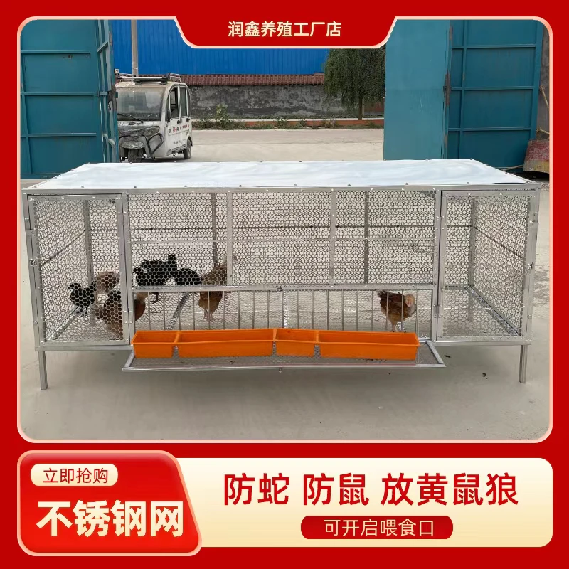 鸡笼可笼外喂食户外鸡笼家用不锈钢网防黄鼠狼鸡笼特大号镀锌支架