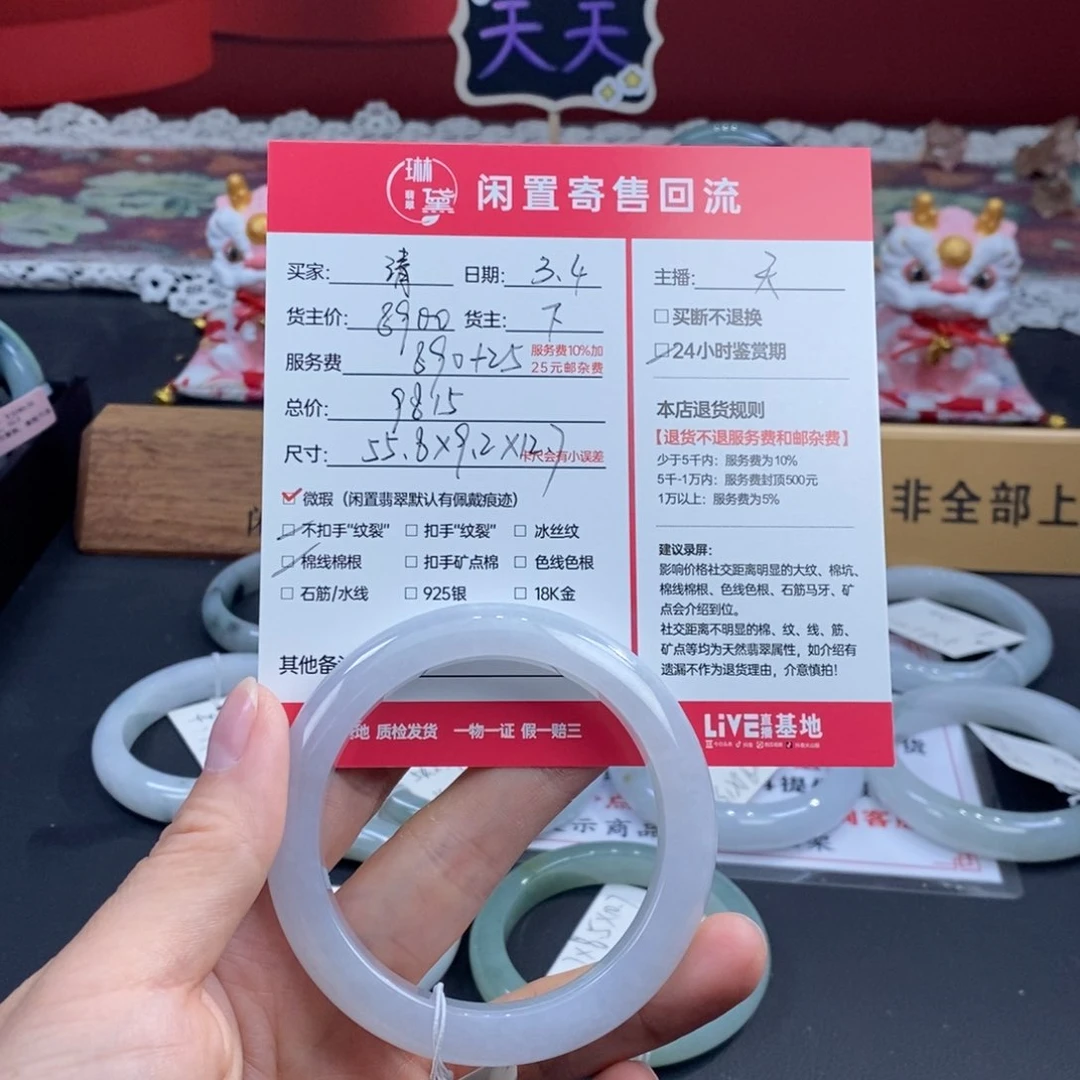 定制翡翠未镶嵌清**河