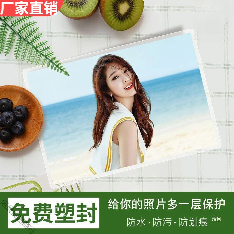 洗照片 照片冲印相片