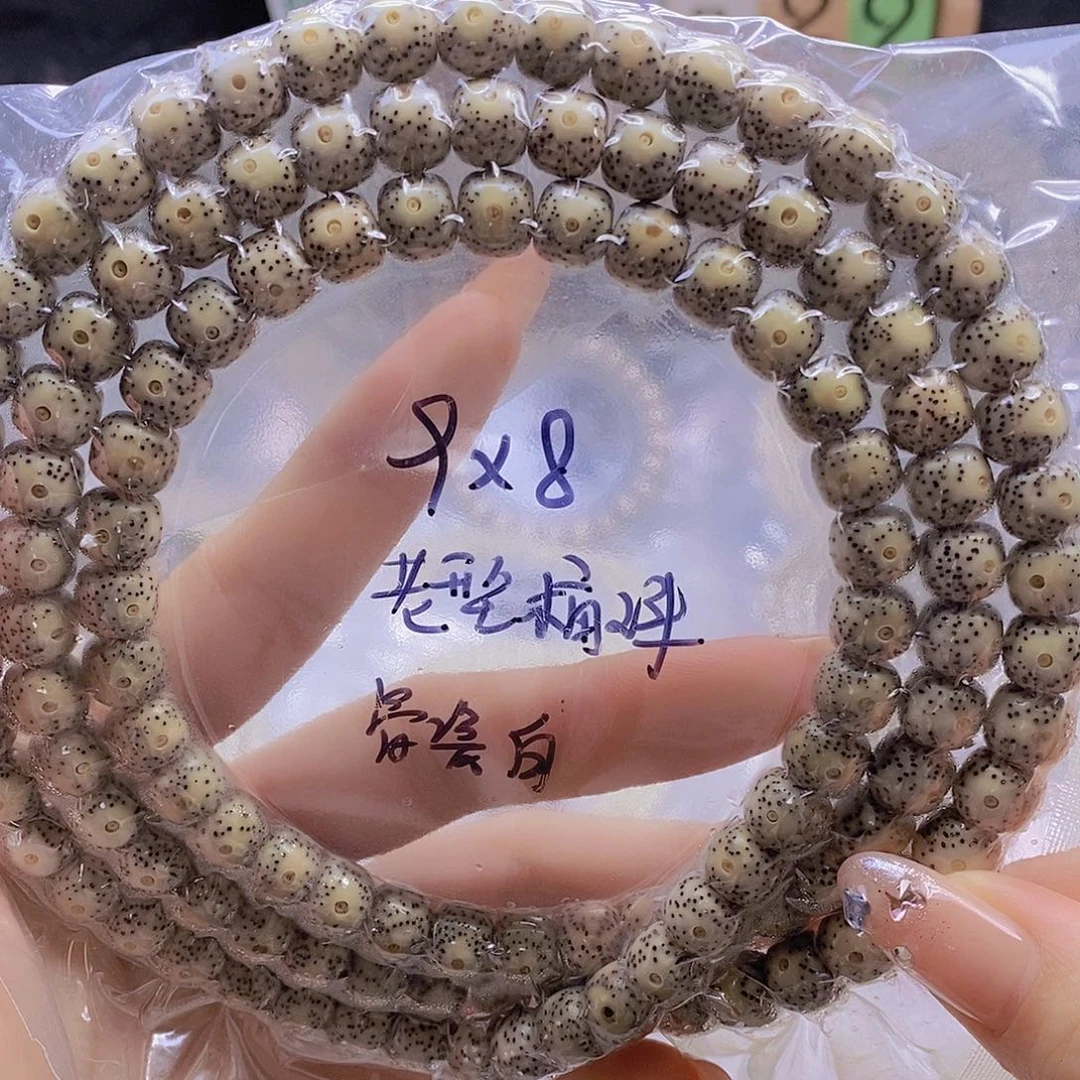 手串星月菩提星月
