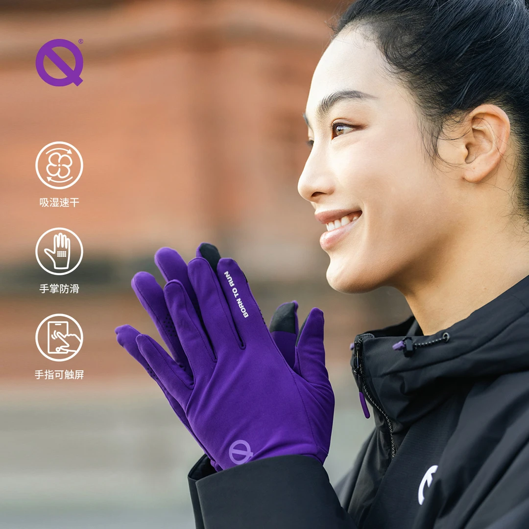 【秋上新】轻功轻薄跑步手套2.0 秋冬户外运动保暖防风触屏男女手套