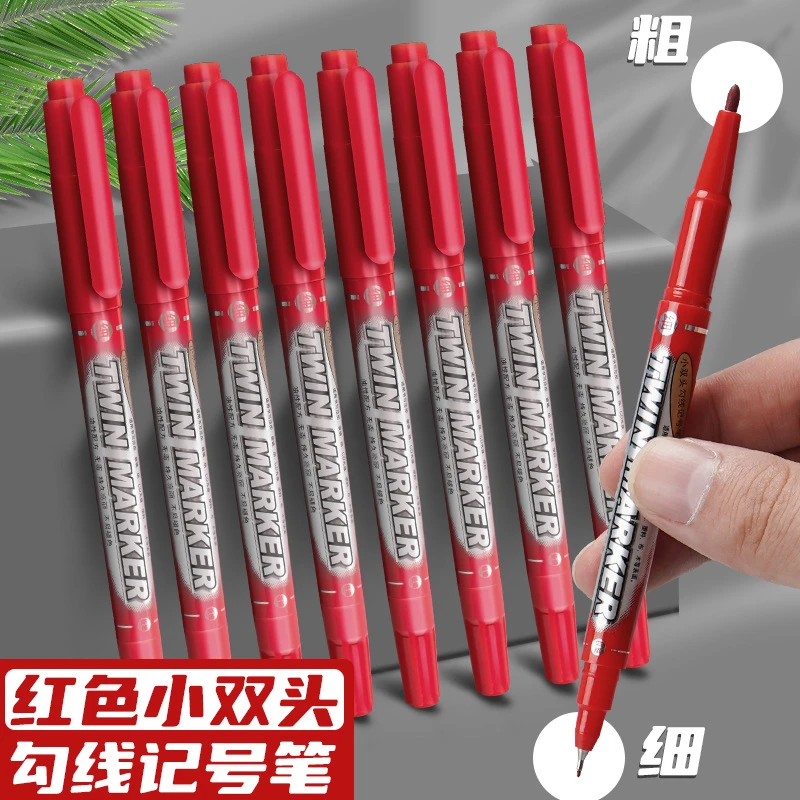 红色记号笔小双头勾线笔油性速干防水防油不掉色美术儿童幼儿园描