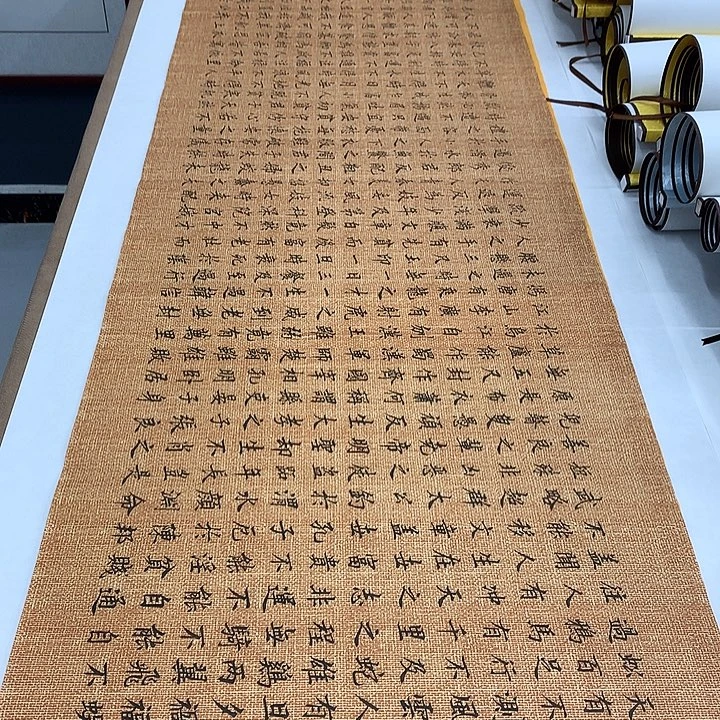 书法寒窑赋李淦……