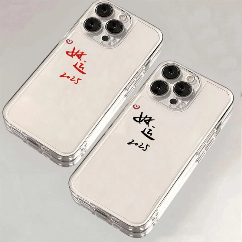 好运2025适用iPhone16手机壳苹果15保护壳VIVO华为OPPO荣耀一加