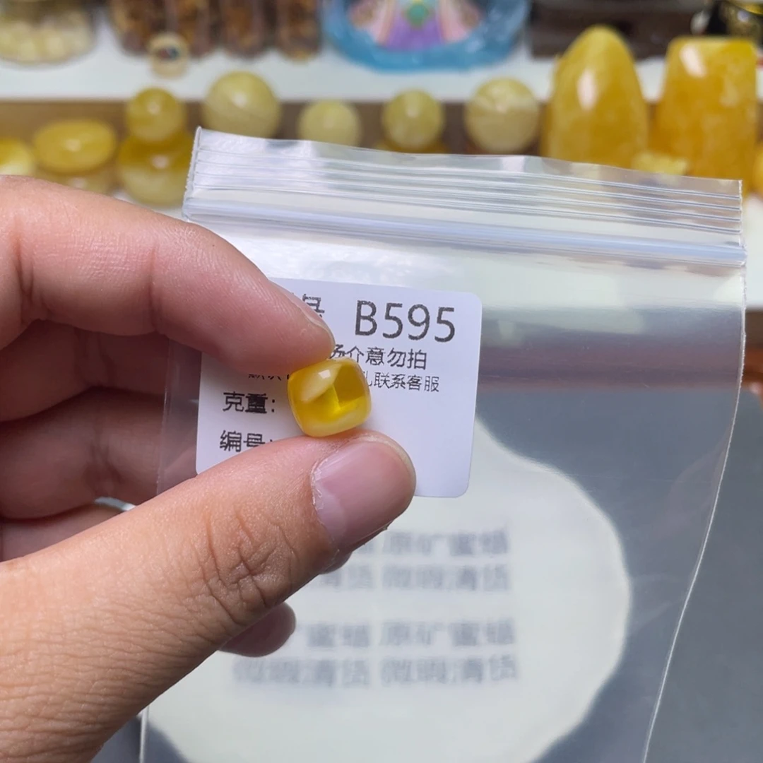 琥珀珠宝奇石未镶嵌