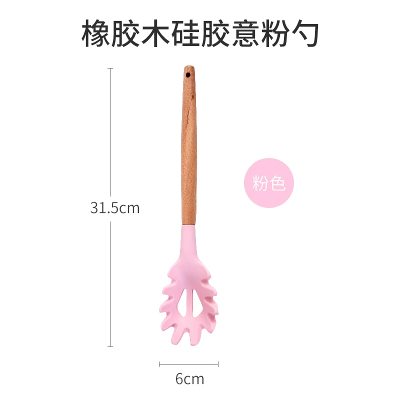 粉色硅胶意粉勺