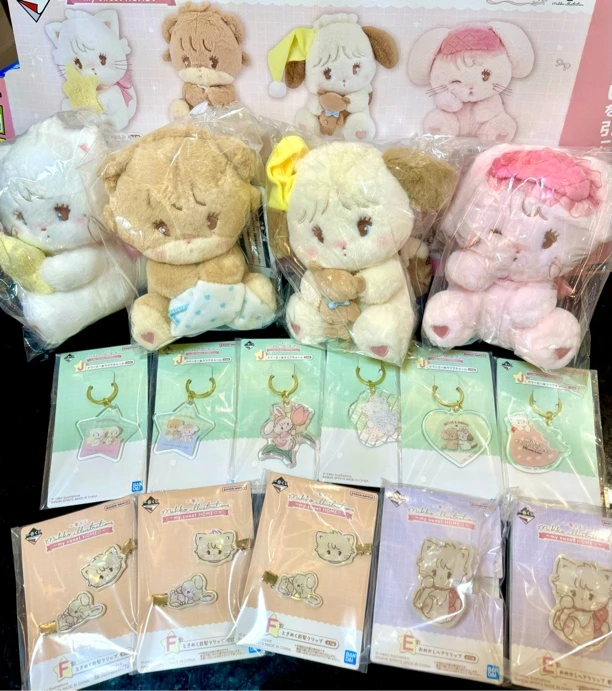 日谷Mikko猫熊狗兔毛绒（拆封不退不换）