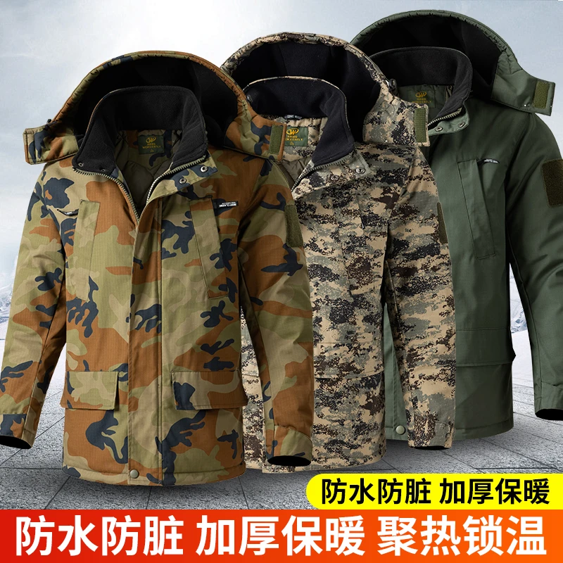 2409迷彩防水抗撕裂保暖棉衣棉服登山冷库户外防风加厚棉袄冬季