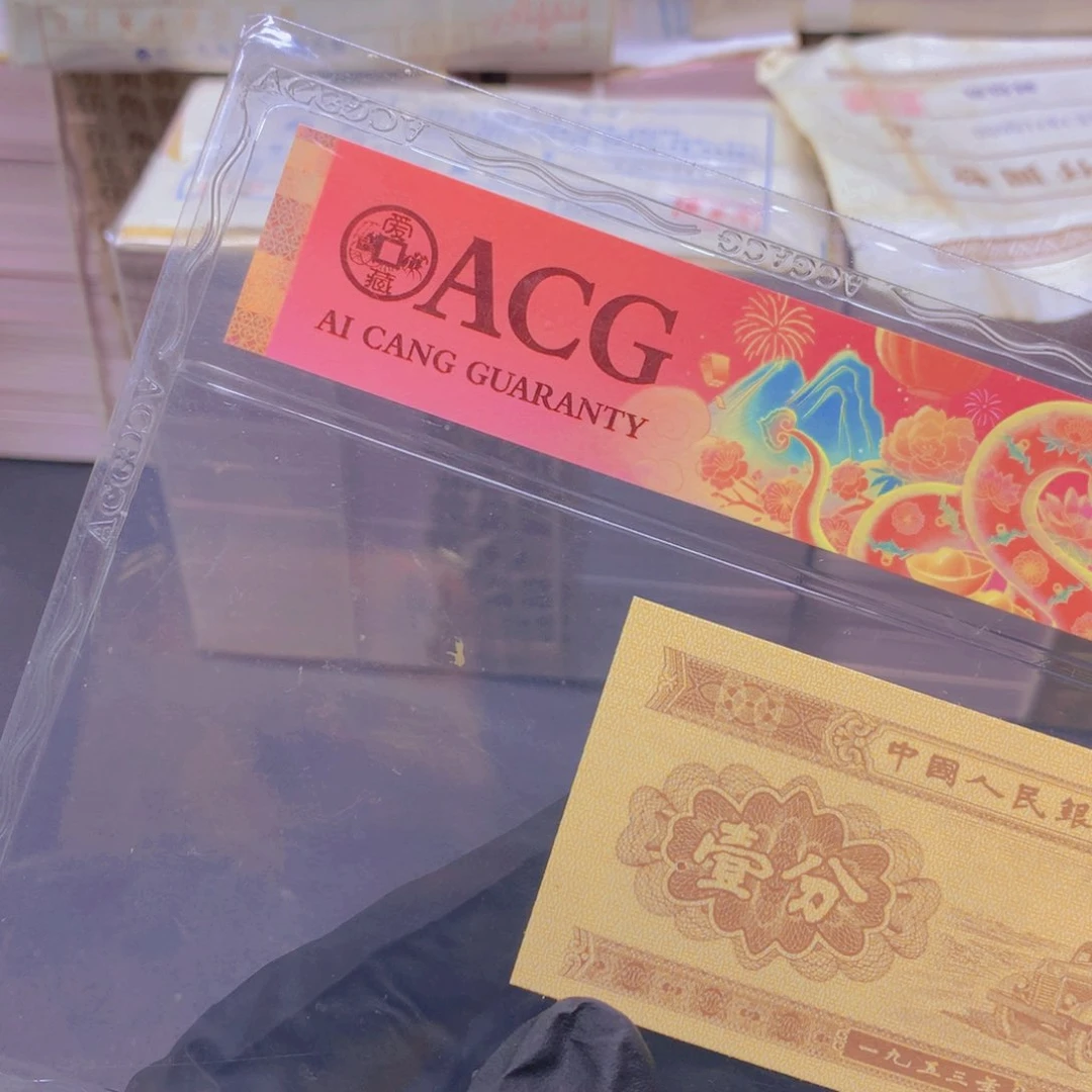 05开门红国字变号码无47一张