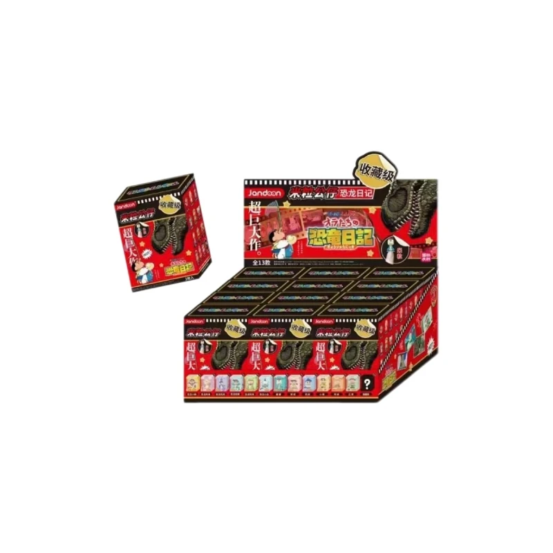 【元元】简动恐龙日记米粒-蜡笔小新 盲盒