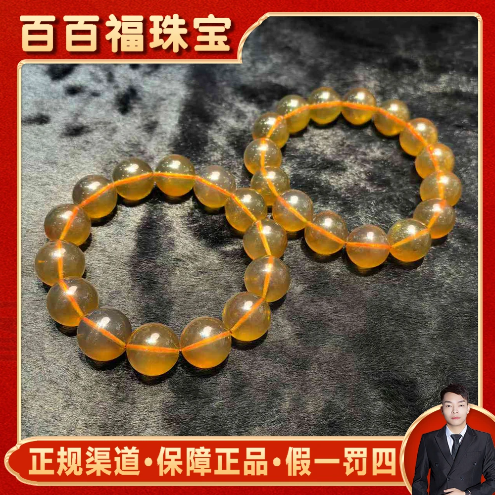 M2202【百百福珠宝】净水蓝珀 琥珀手串-多样性发货只发一件