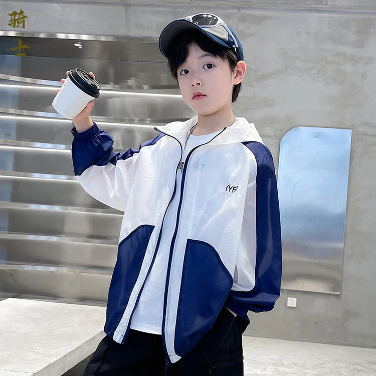 男童外出服儿童防晒服外套2025新款中大童夏季防晒服男孩轻薄透气