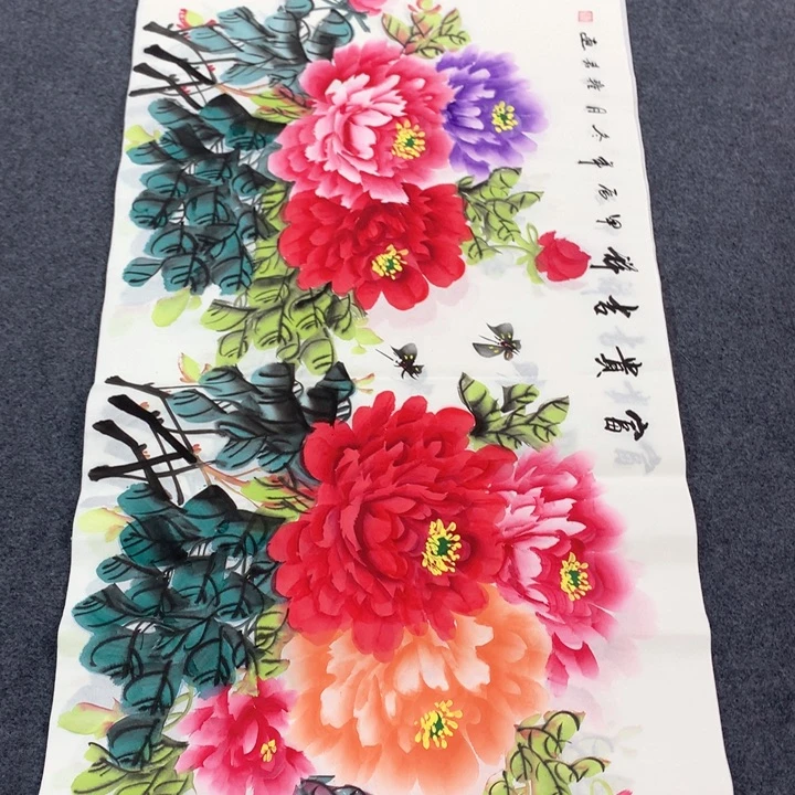 和和美美和和美美