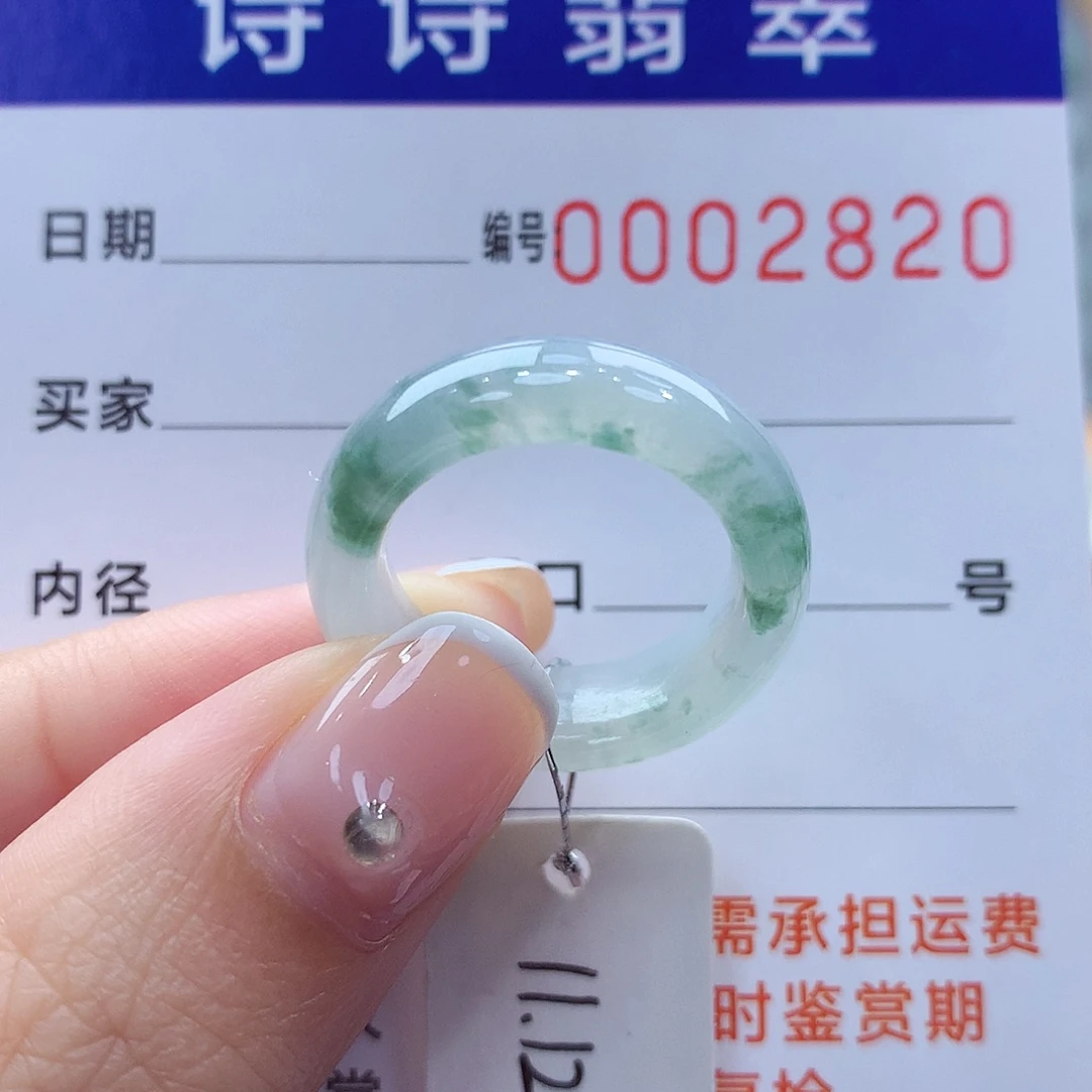 未镶嵌戒指翡翠缅甸A货