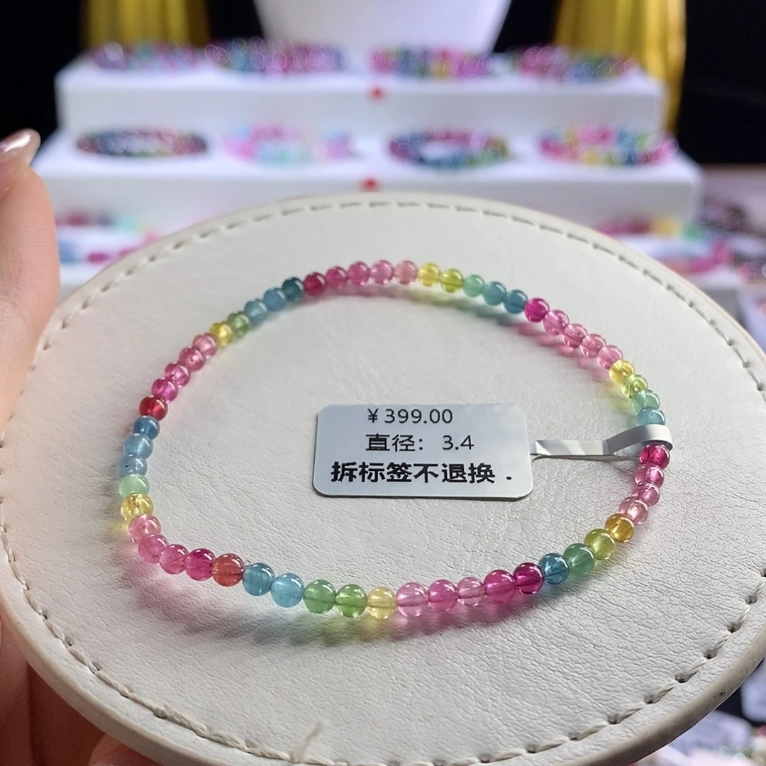 未镶嵌手链碧玺荧光