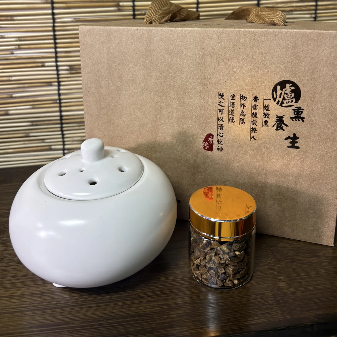 电子熏香炉礼盒可控温定时电子熏香炉+15g醇化3年沉香小米粒