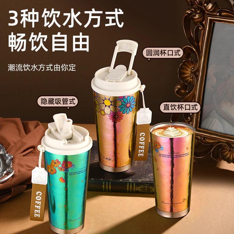 纯钛保温杯水杯男生女生高颜值新款便携吸管咖啡杯车载