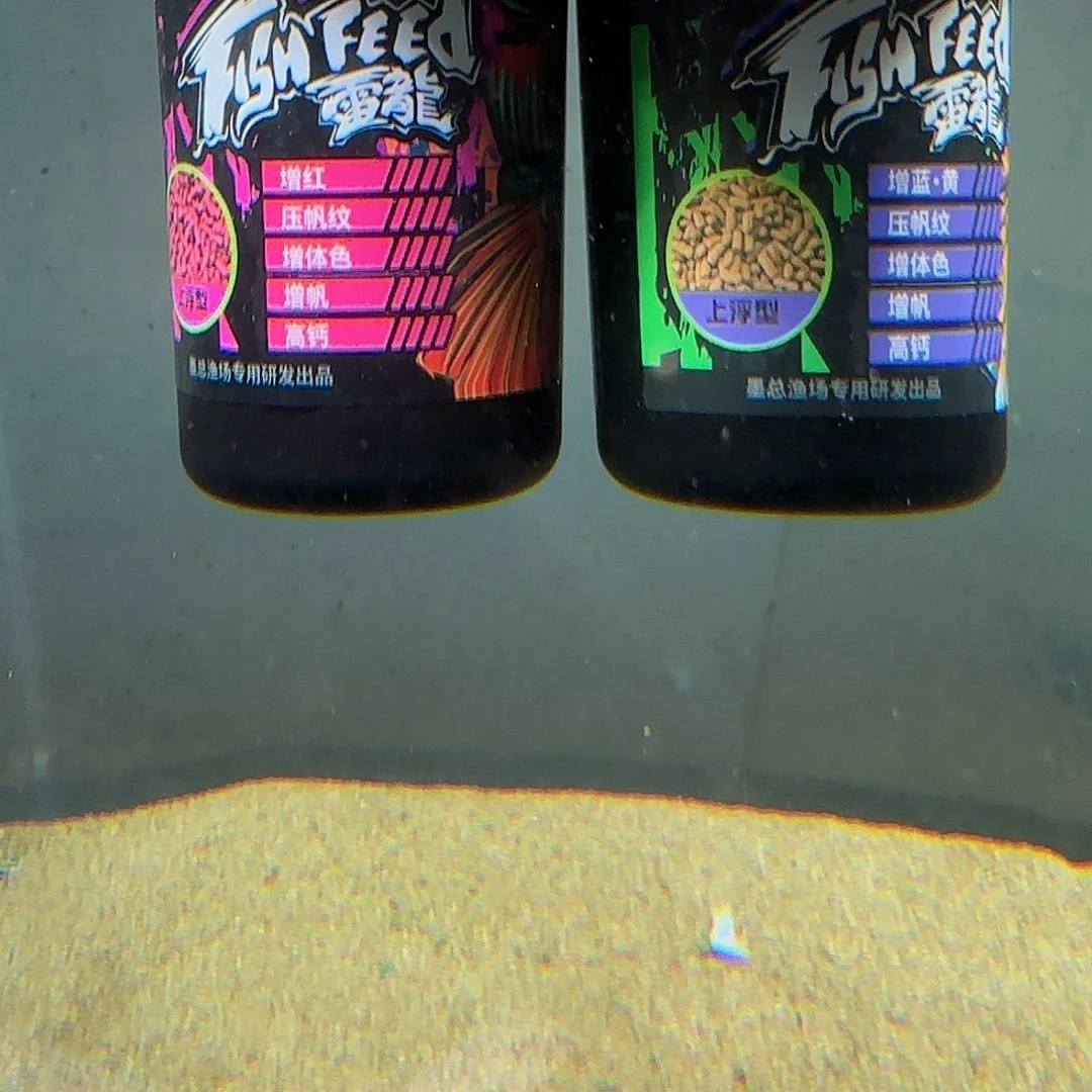 雷龙一红一蓝1111111