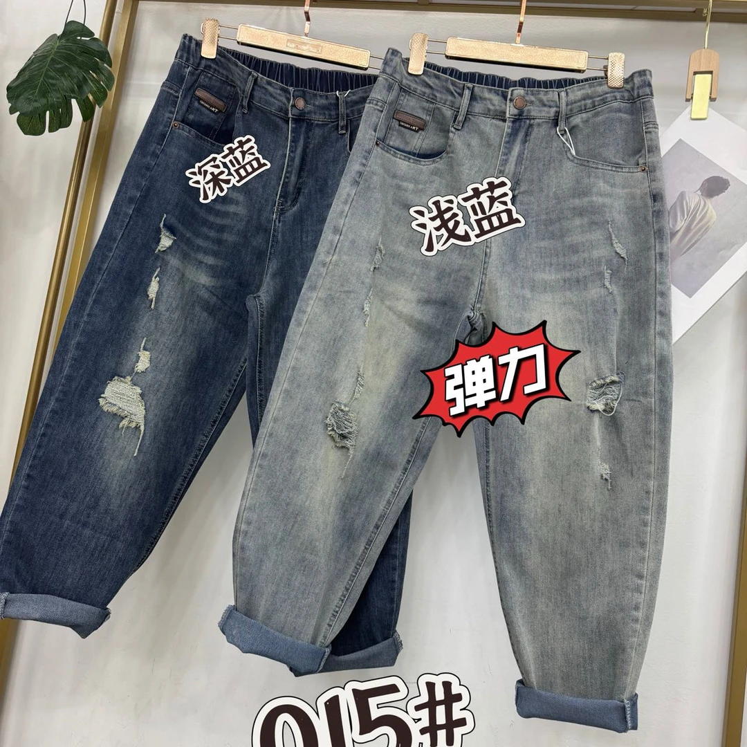 015#大码薄高弹九分破洞老爹哈伦裤