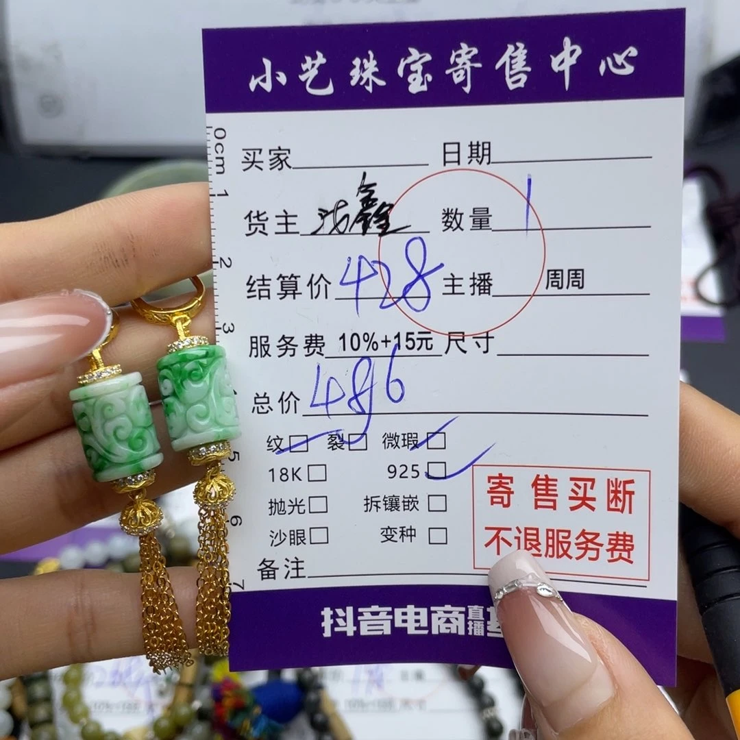 翡翠耳饰银S925镶嵌耳饰