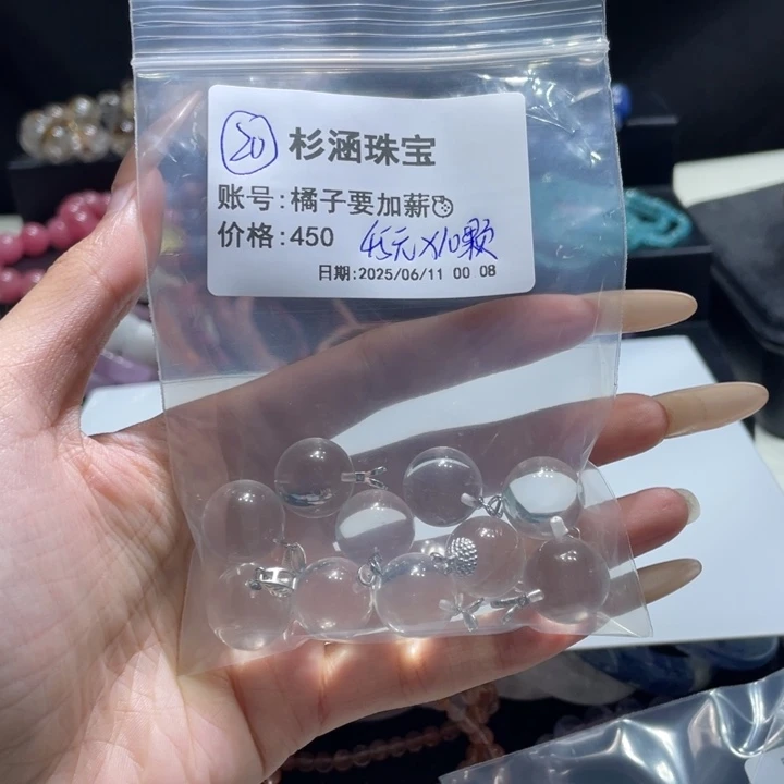 水晶手链未镶嵌吊坠