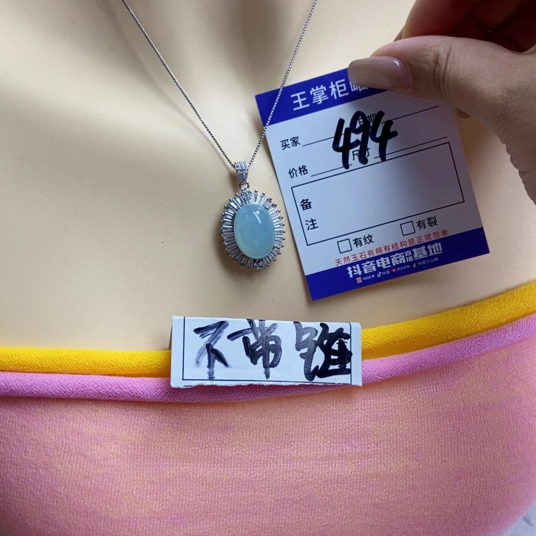 岫玉银S925镶嵌吊坠吊坠