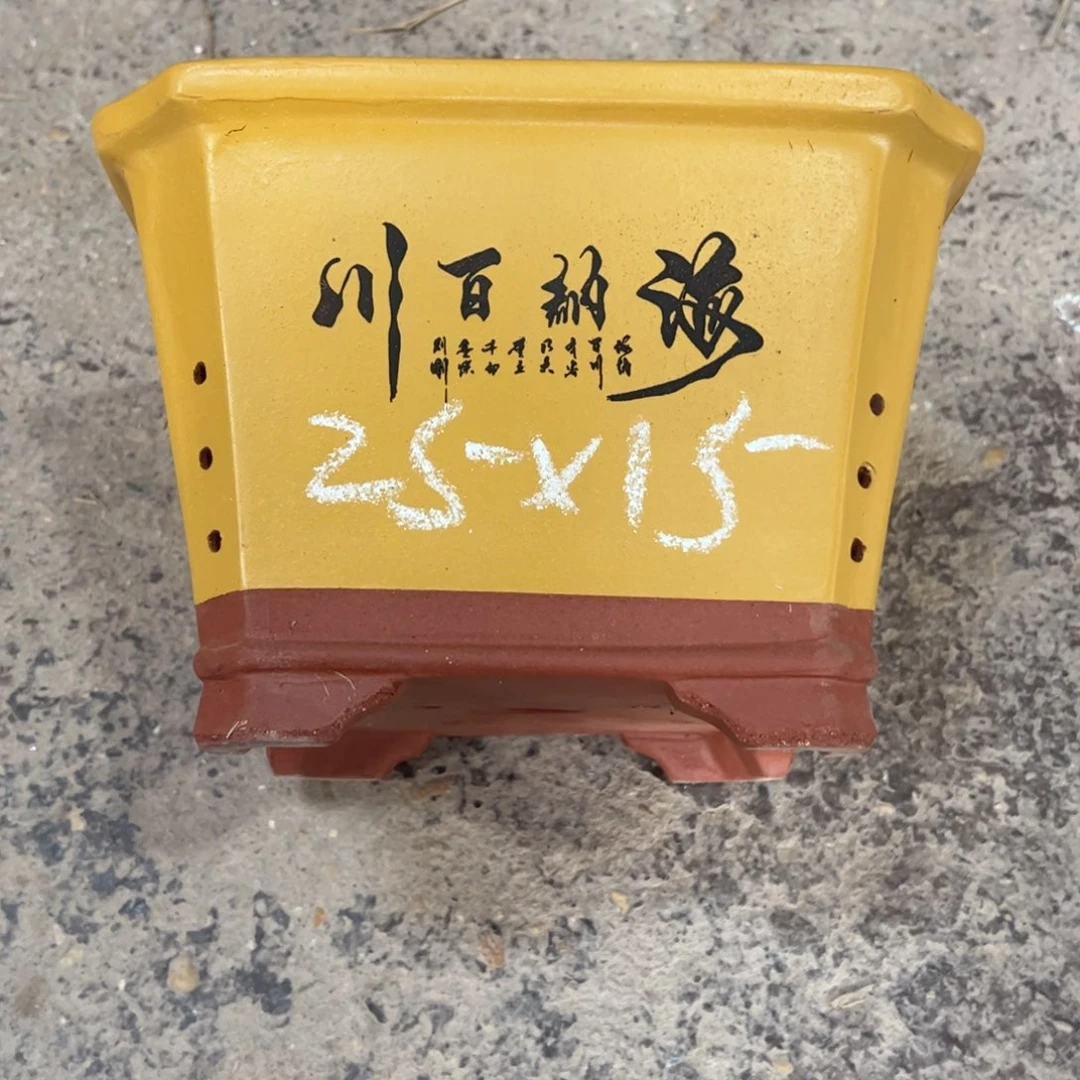 紫砂工艺厂……紫砂工艺厂……