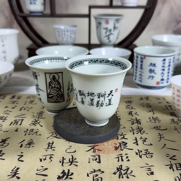 远***山景德镇主人杯手工