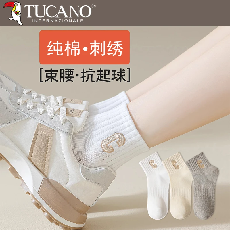 c刺绣袜子女纯棉中筒袜春秋款百搭防臭吸汗白色无骨日系运动短袜