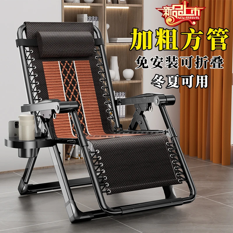 新款躺椅可折叠加粗加固午休晒太阳靠背椅办公室午睡可坐可躺椅子
