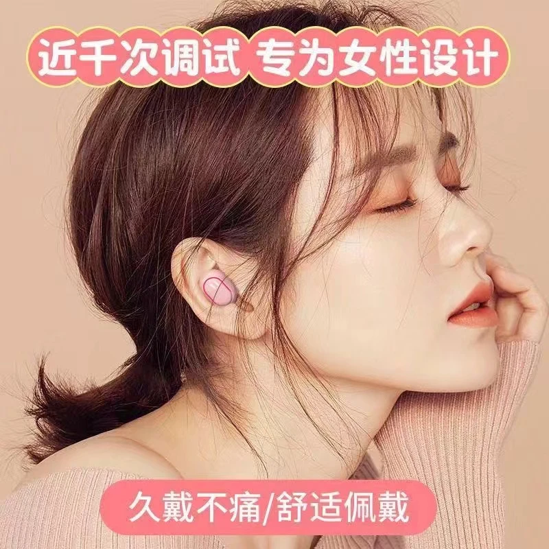 蓝牙耳机2024新款 319