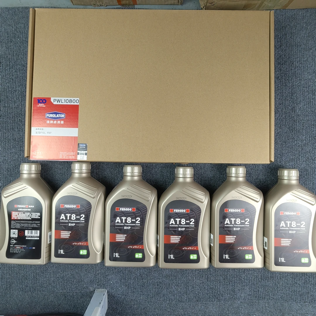 菲鲁多变速箱油璞牌油底壳滤芯正品