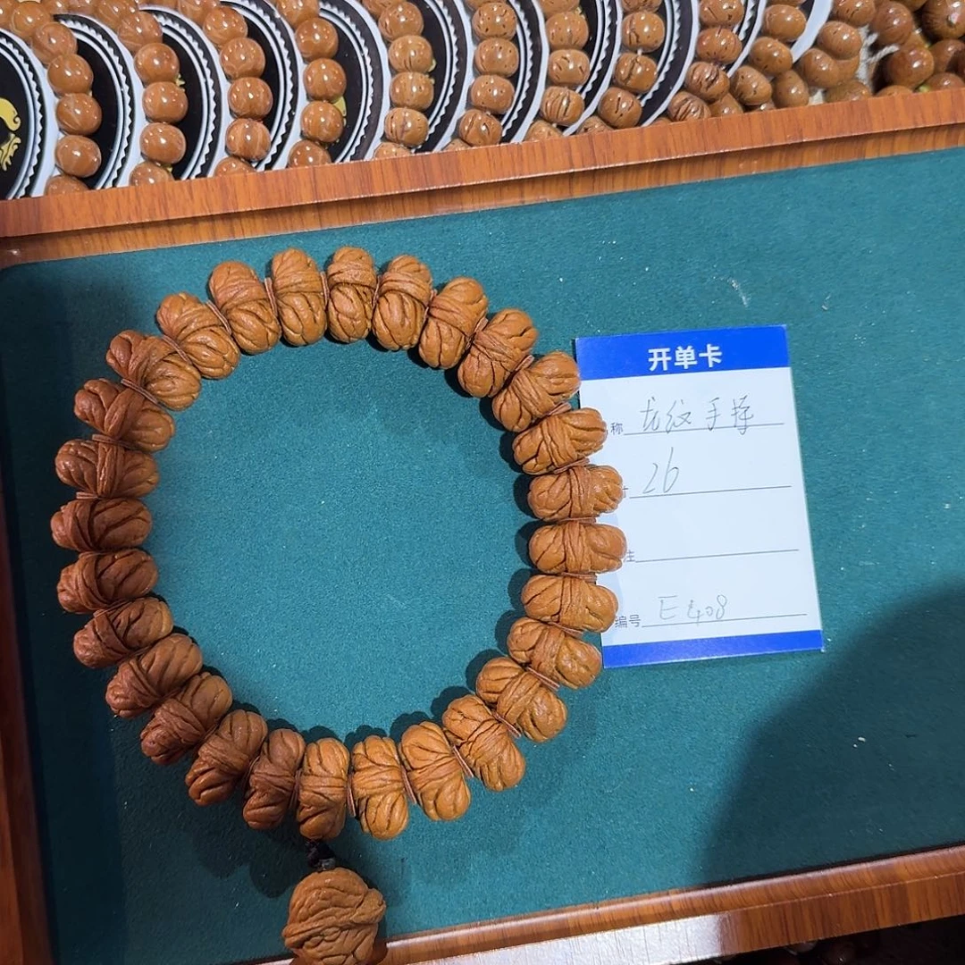 桃核手串E408霸王龙手持26mm左右