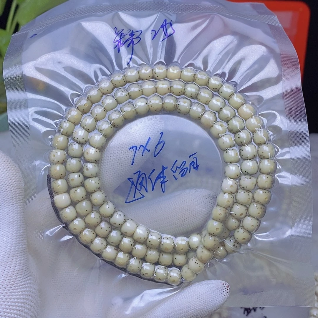 轩****吊坠星月菩提糯冰