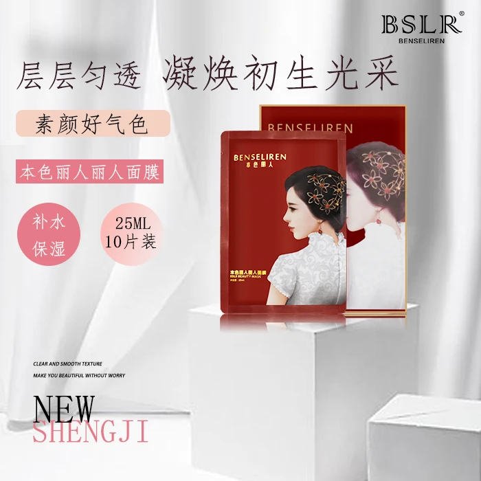 【官方正品】烟酰胺补水保湿提亮嫩肤温和精华熬夜专用网红护肤品