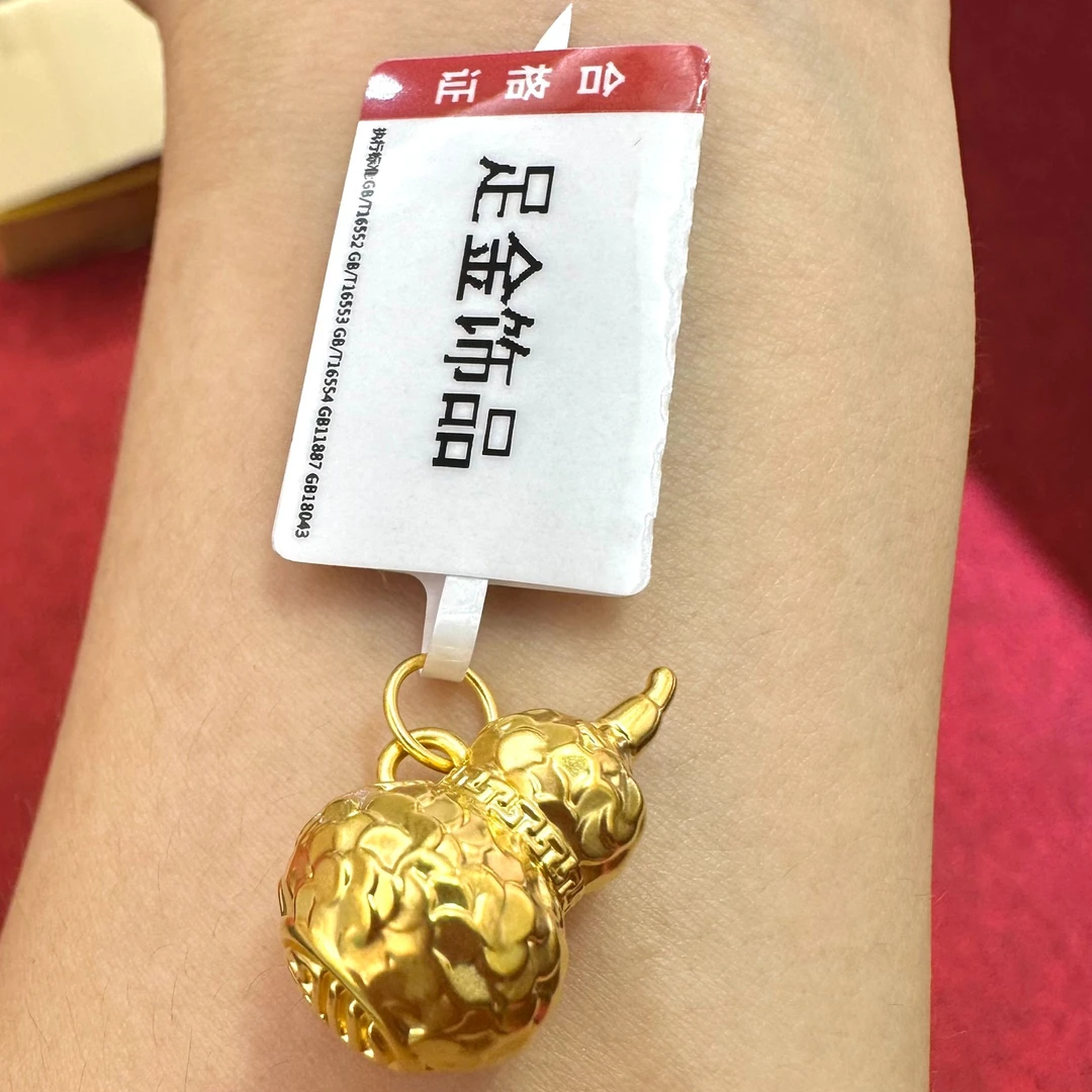【大魔王专享】足金999 鱼鳞葫芦 GP 1.05 纳金添喜
