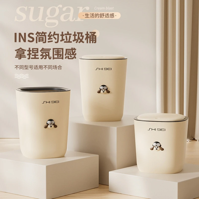 小狗垃圾桶家用客厅卫生间厨房卧室大容量奶油风按压带盖筒卫生桶
